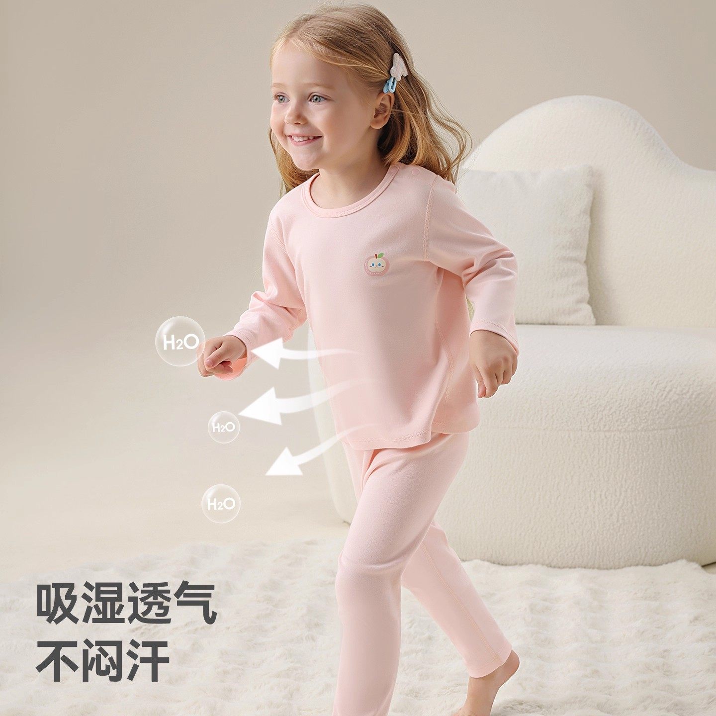 贝肽斯宝宝秋衣套装纯棉a类秋衣秋裤男童分体套装全棉女保暖内衣,淘宝优惠券,粉丝福利购,淘宝优惠卷