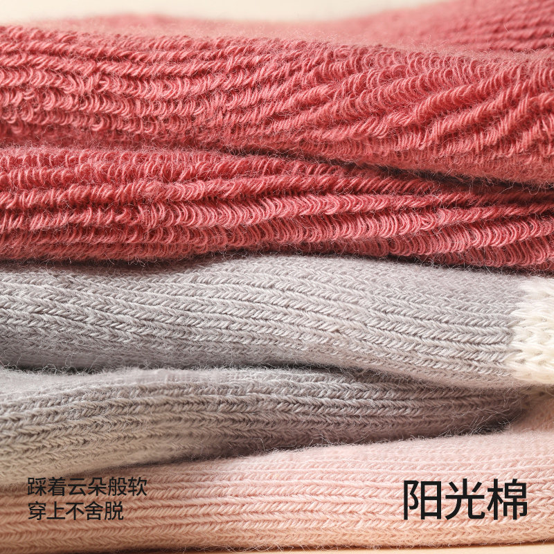 贝肽斯婴儿袜子春秋季纯棉加厚加绒保暖中筒袜新生儿宝宝长筒袜子,淘宝优惠券,粉丝福利购,淘宝优惠卷