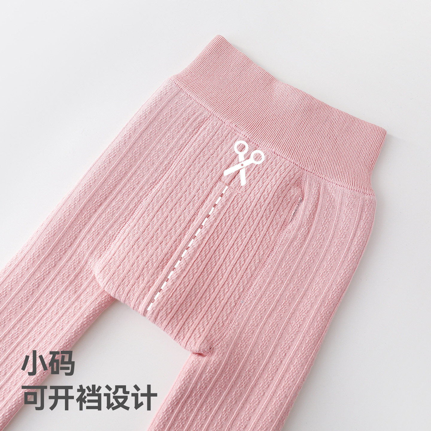 贝肽斯婴儿打底裤冬加厚宝宝连裤袜加绒女童宝宝黑色裤袜秋冬保暖,淘宝优惠券,粉丝福利购,淘宝优惠卷