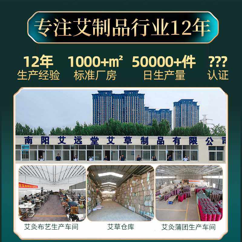 艾远堂艾灸头疗热敷帽内芯内胆厂家 艾绒药芯保健艾草内胆芯,淘宝优惠券,粉丝福利购,淘宝优惠卷