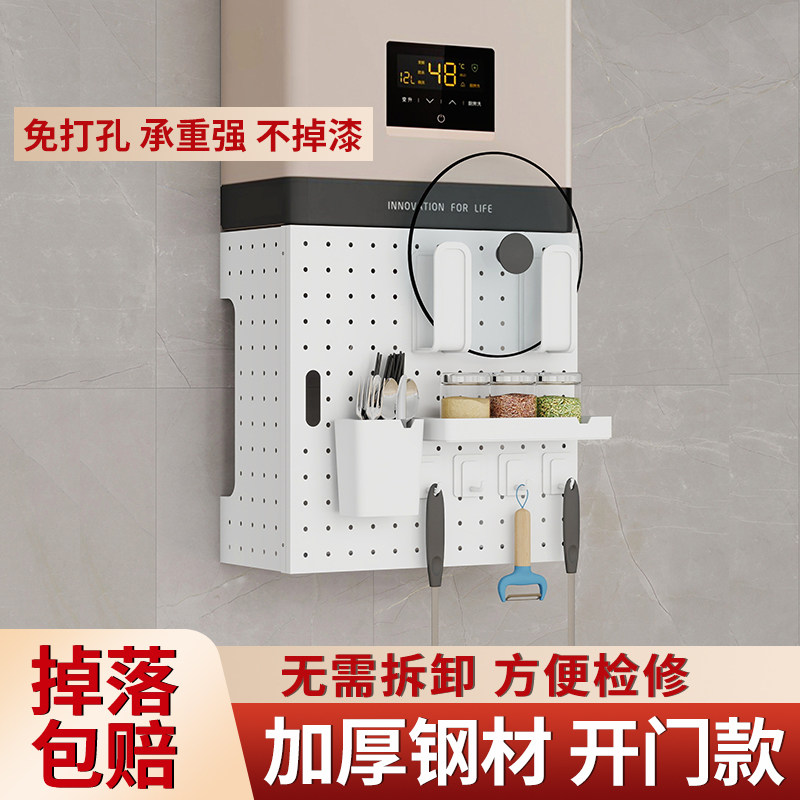 妍宇燃气热水器遮挡罩燃气表遮挡柜燃气热水器管道下遮挡罩免打孔,淘宝优惠券,粉丝福利购,淘宝优惠卷