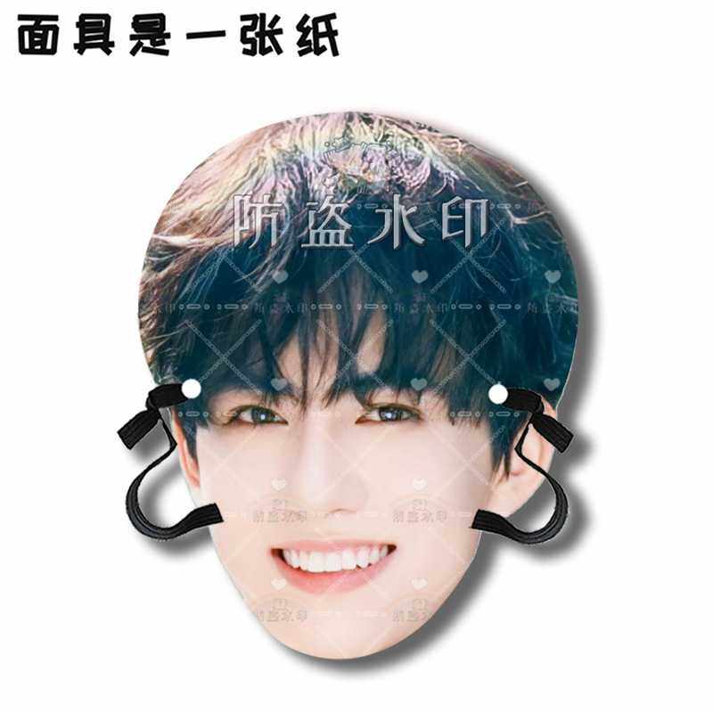 展丞CP刘轩丞展轩婚礼堵门搞怪头戴面具接机牌演唱会应援同款周边,淘宝优惠券,粉丝福利购,淘宝优惠卷