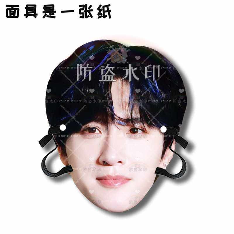 展丞CP刘轩丞展轩婚礼堵门搞怪头戴面具接机牌演唱会应援同款周边,淘宝优惠券,粉丝福利购,淘宝优惠卷