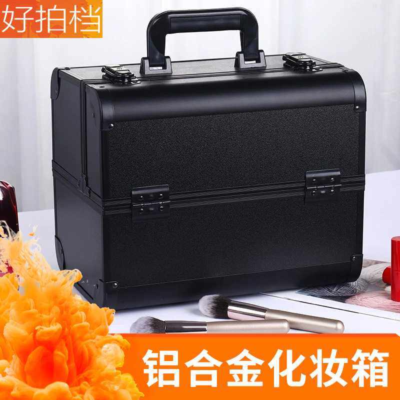 合金化妆箱大容量美容美发纹绣美甲手提工具箱化妆师专用便携外出,淘宝优惠券,粉丝福利购,淘宝优惠卷