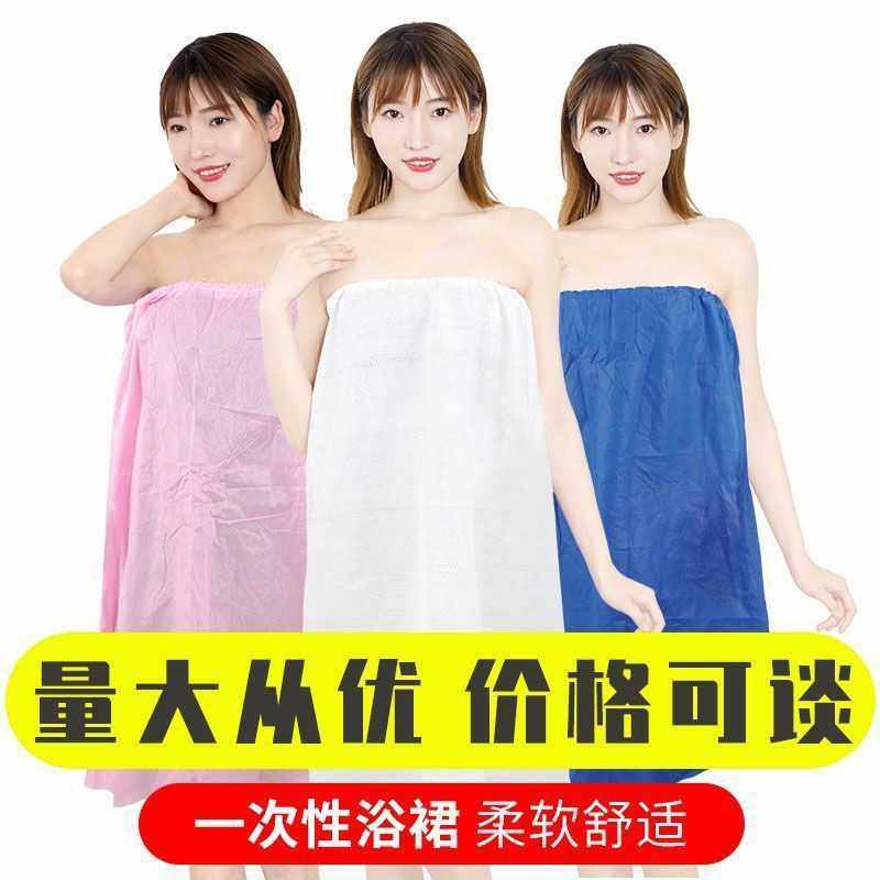 一次性浴裙美容院专用按摩汗蒸桑拿足浴spa用品裹胸抹胸加大加厚,淘宝优惠券,粉丝福利购,淘宝优惠卷