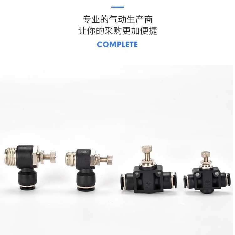 气动节流阀可调气管接头SL4-M5调速调节气阀sl6-01气缸链接配件 - 图2