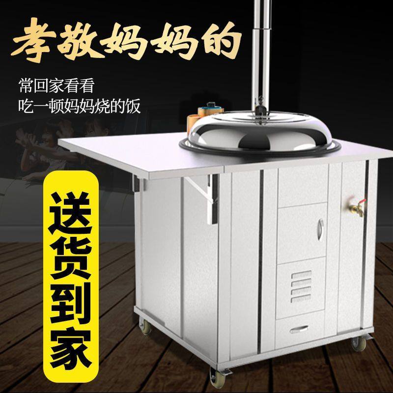 304不锈钢柴火灶包邮到家家用农村烧木柴无烟大锅户外野移动火炉,淘宝优惠券,粉丝福利购,淘宝优惠卷