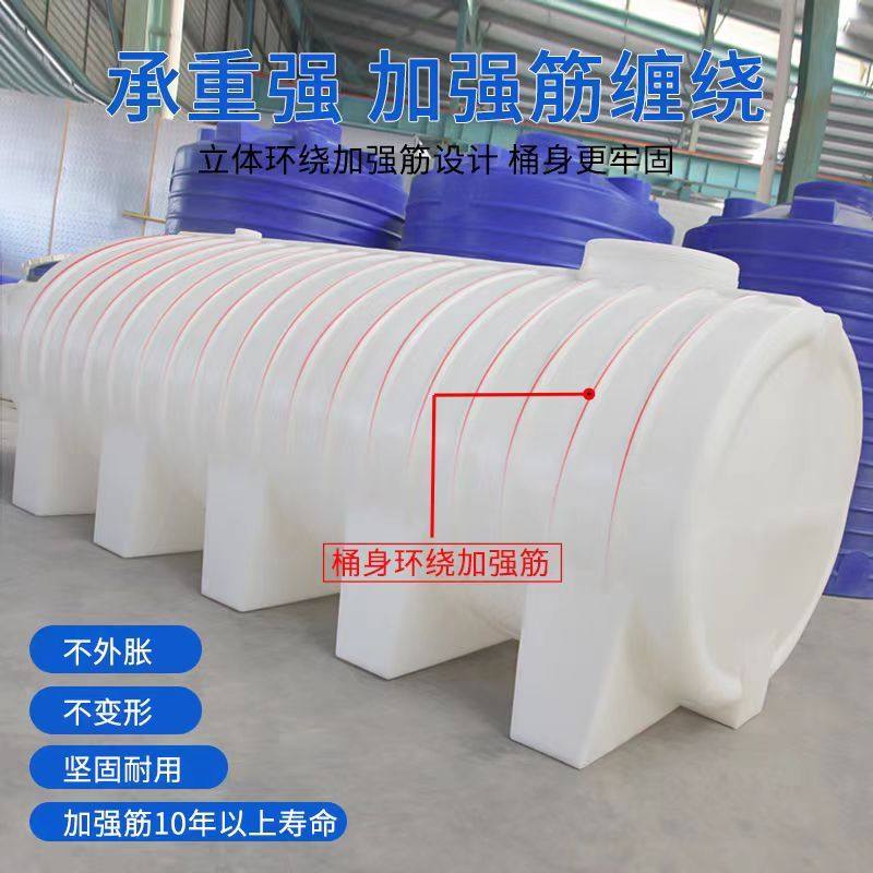卧式加厚牛筋塑料水塔储水蓄水车载柴油水箱10PE20大容量,淘宝优惠券,粉丝福利购,淘宝优惠卷