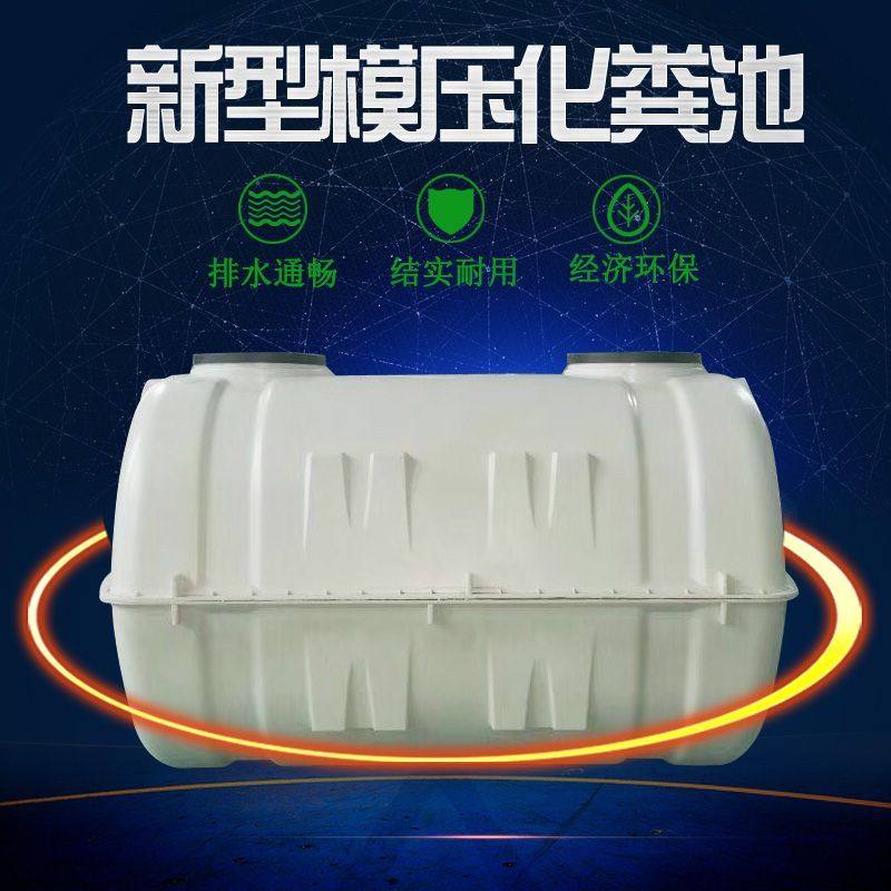 成品玻璃钢化粪池0.5/1/1.5/2/2.5立方家用三格化粪池新农村改造,淘宝优惠券,粉丝福利购,淘宝优惠卷