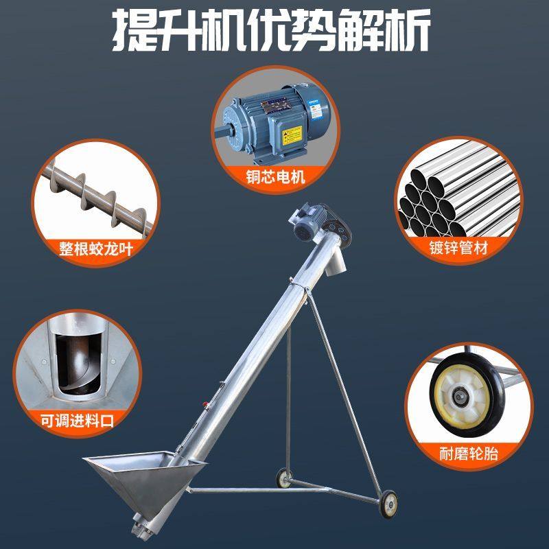 螺旋输送机圆管提升机立式上料机螺旋绞龙输送管圆筒自动上料机,淘宝优惠券,粉丝福利购,淘宝优惠卷