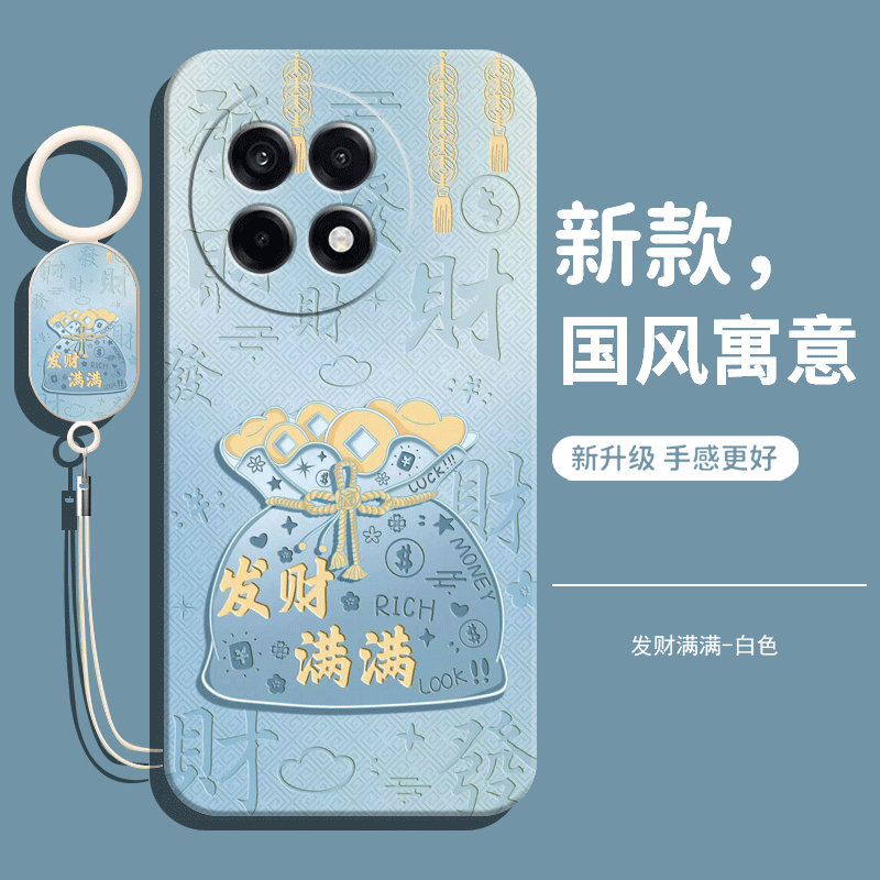 适用一加ACE5手机壳新款的phk110保护ace套oppoace防摔全包oneplus1液态硅胶1+aec男高级感aec女带挂绳外后壳,淘宝优惠券,粉丝福利购,淘宝优惠卷