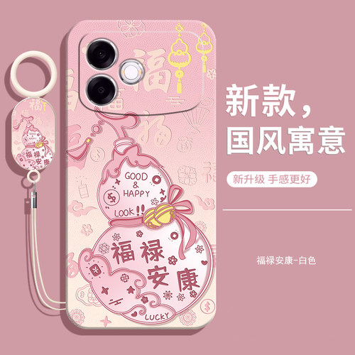 适用OPPOA6spro手机壳A6sPro新款OPPO防摔PMT110全包opa液态硅胶oppa保护5G套0pp0男OPPOPMT女opopa士后外壳 - 图2