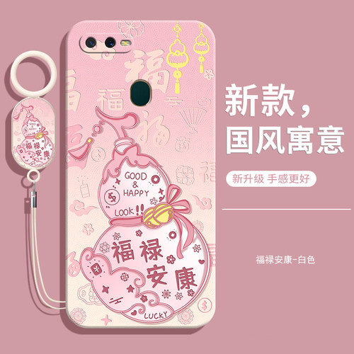 适用OPPOA7X手机壳OPPO新款PBBM00液态硅胶A7X全包防摔opa保护oppa套oppoax女带挂绳popoa款0pp0ppoa男opooa - 图1