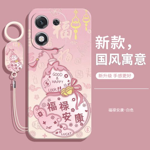 适用华为荣耀X70i手机壳honorX70i新款的ABR一AN00全包防摔ABRAN液态硅胶i70X保护-套新专用款女男钢化膜外壳 - 图2