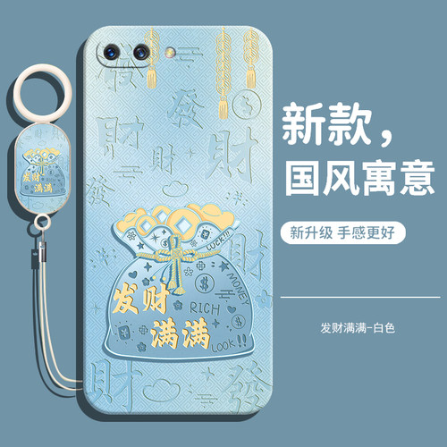 适用OPPOA5手机壳OPPO新款的A5液态硅胶oppa保护oopoa套opopa高级感0pp0opp0ppoA女opa男opooa带挂绳poopa款 - 图0