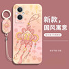 Suitable for OPPOA965G Chinese style soft shell with lanyard