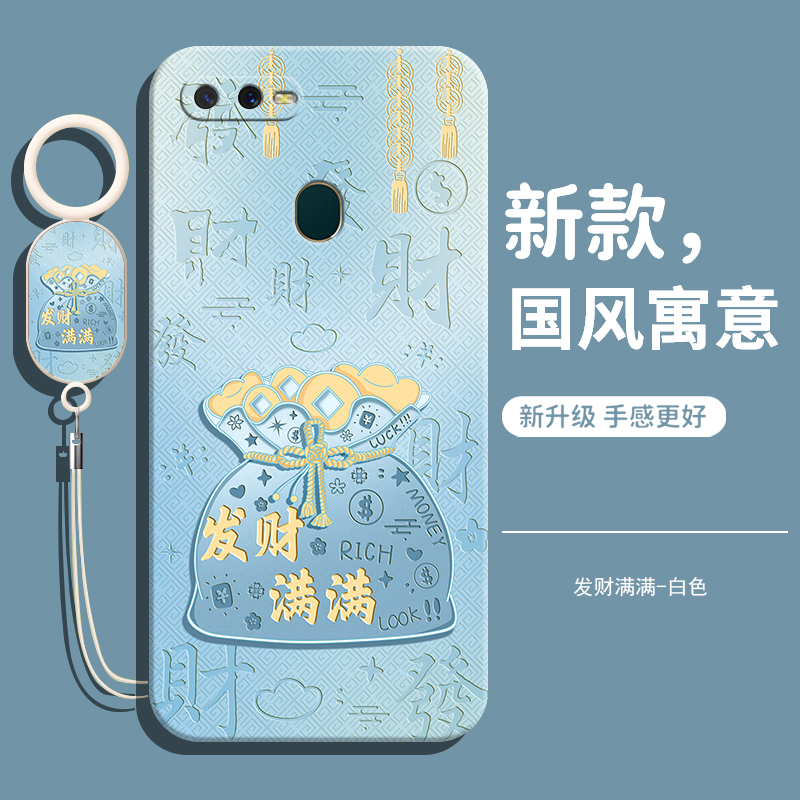 适用OPPOA7X手机壳OPPO新款PBBM00液态硅胶A7X全包防摔opa保护oppa套oppoax女带挂绳popoa款0pp0ppoa男opooa - 图0