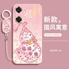 Applicable to Huawei Enjoy 60 Chinese style soft case with free lanyard