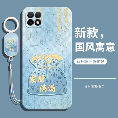 适用PEAMOO手机壳PEAT00新款PEAM00套OPPOPEAM硅胶OPPOPEAMOO全包OPPOPEAT防摔PEATOO男Reno4ES5G女型号外壳 - 图0