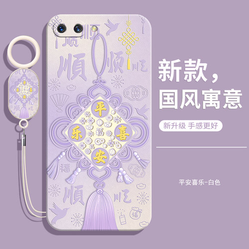 适用OPPOA5手机壳OPPO新款的A5液态硅胶oppa保护oopoa套opopa高级感0pp0opp0ppoA女opa男opooa带挂绳poopa款 - 图2