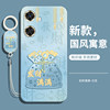 Applicable to Huawei Enjoy 60 Chinese style soft case with free lanyard