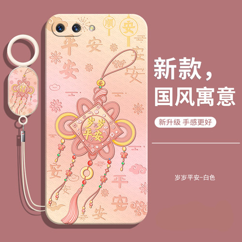 适用OPPOA5手机壳OPPO新款的A5液态硅胶oppa保护oopoa套opopa高级感0pp0opp0ppoA女opa男opooa带挂绳poopa款 - 图3