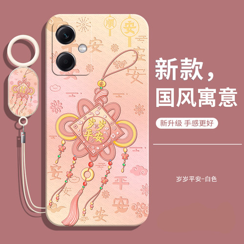 适用红米13C手机壳新款小米redmi13C防摔全包液态硅胶外壳23134RN87C男送钢化膜款red米c13女5g保护套老人用 - 图3