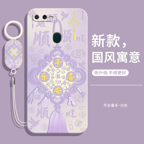 适用OPPOA7X手机壳OPPO新款PBBM00液态硅胶A7X全包防摔opa保护oppa套oppoax女带挂绳popoa款0pp0ppoa男opooa - 图2
