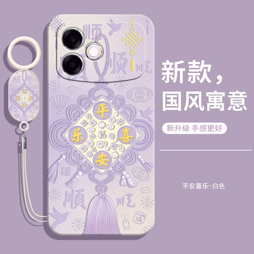 适用OPPOA6spro手机壳A6sPro新款OPPO防摔PMT110全包opa液态硅胶oppa保护5G套0pp0男OPPOPMT女opopa士后外壳 - 图1