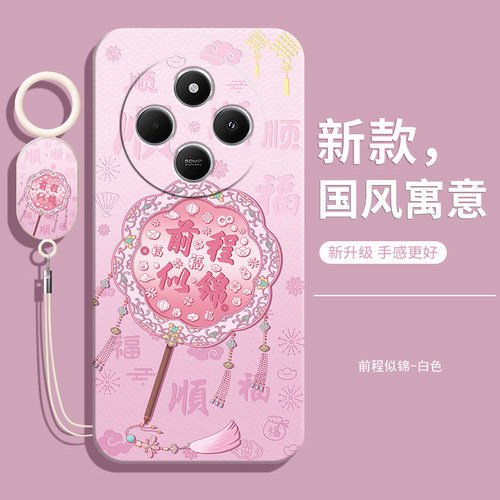 适用红米14C手机壳小米Redmi14C新款保护5G套2411DRN47C液态硅胶全包防摔redmic老人用C14女note外壳男钢化膜 - 图3