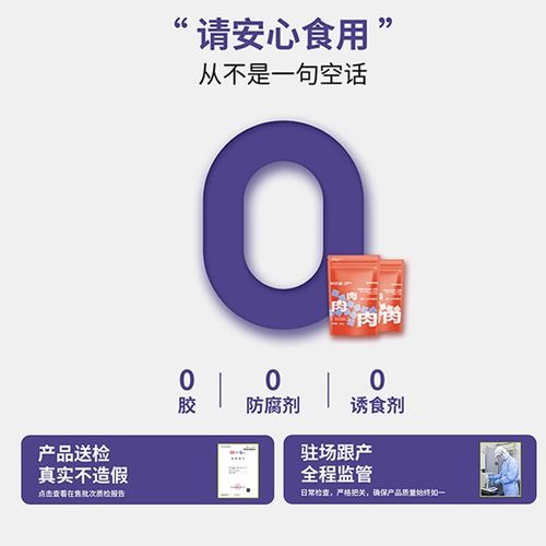 林兜猫冻干全价冻干生骨肉成幼猫猫粮高肉元气系列乌鸡猪肉300g - 图2