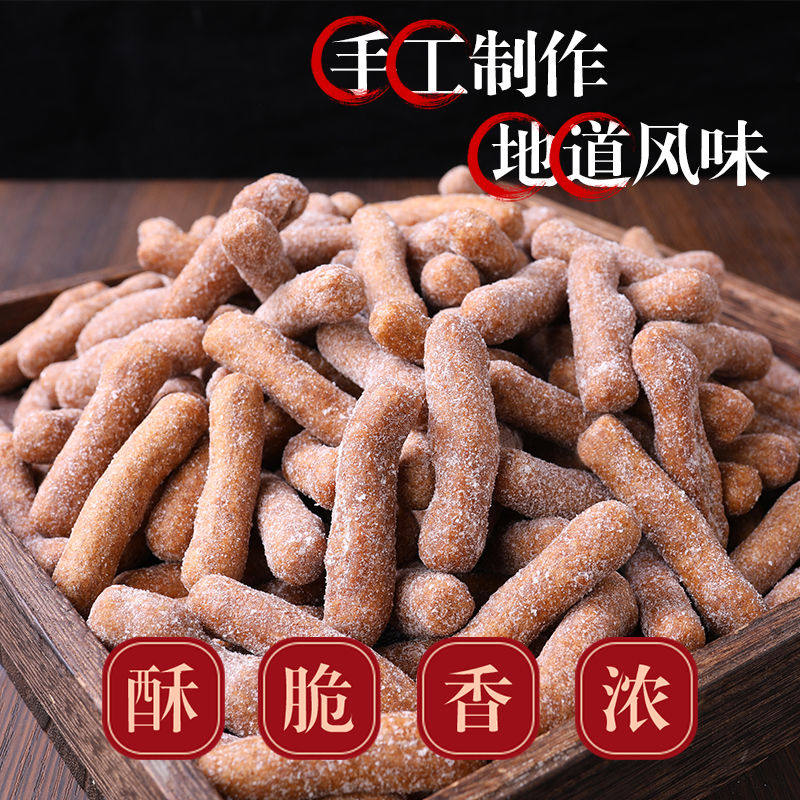 荞麦江米条粗粮传统零食糕点心京果老年人酥脆整箱年货下午茶健康,淘宝优惠券,粉丝福利购,淘宝优惠卷