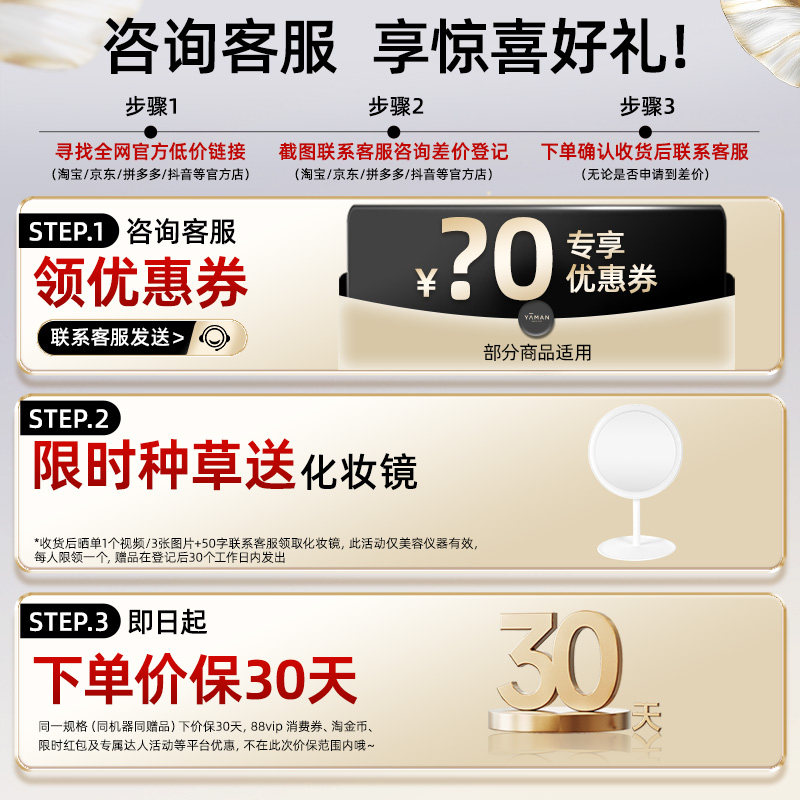 雅萌熬夜闪修仪美容仪脸部提拉紧致焕肤正品祛痘家用林一明星同款