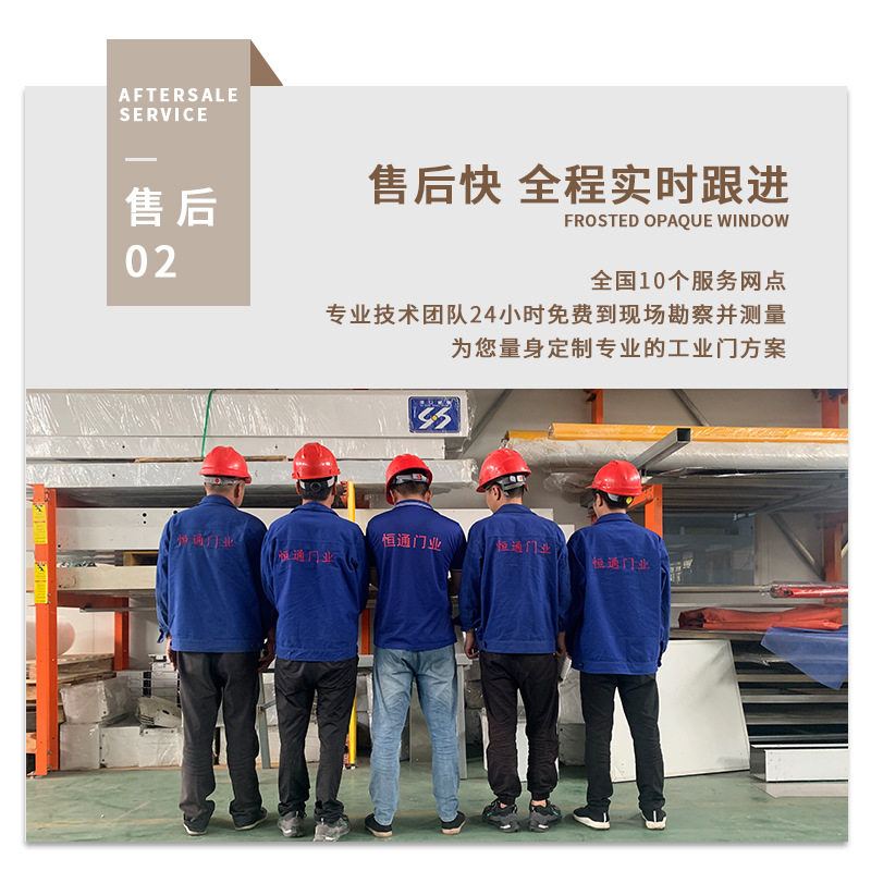 工厂快速卷帘门 食品车间不锈钢联动互锁PVC透明视窗快速卷帘门,淘宝优惠券,粉丝福利购,淘宝优惠卷