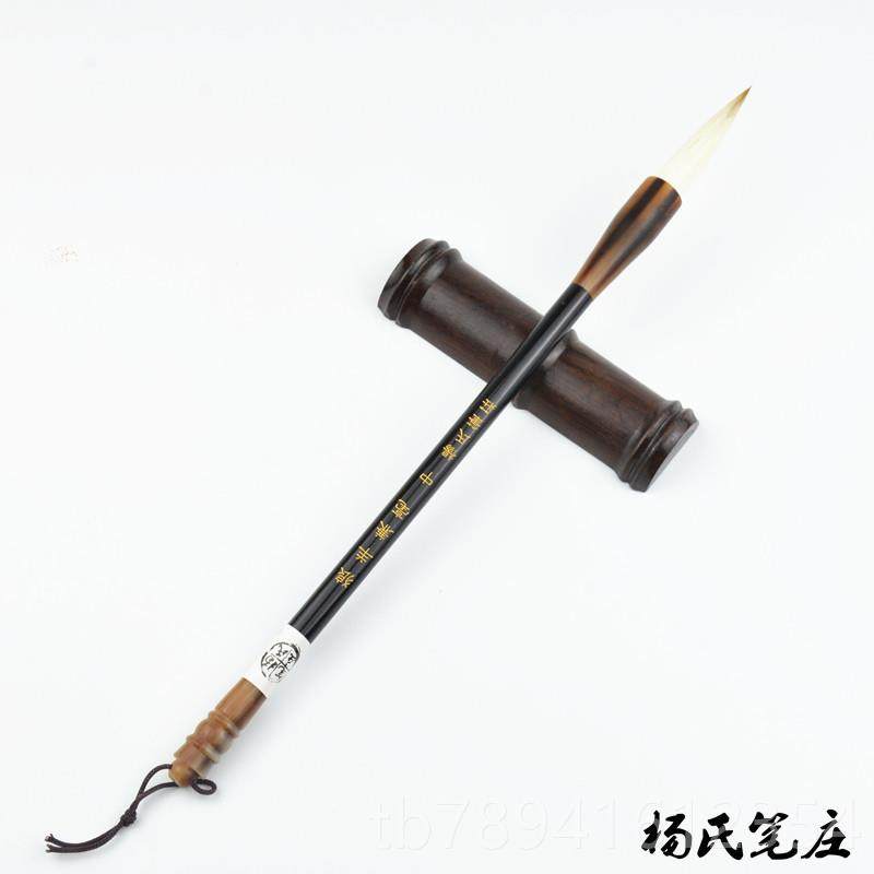 高档杨氏笔庄狼羊兼毫笔套中国画楷行书欧楷隶毛书专用学生中号装,淘宝优惠券,粉丝福利购,淘宝优惠卷