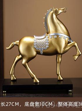 高档马到成功马摆式件架办公室书房书中客厅酒柜装饰品乔新迁开业