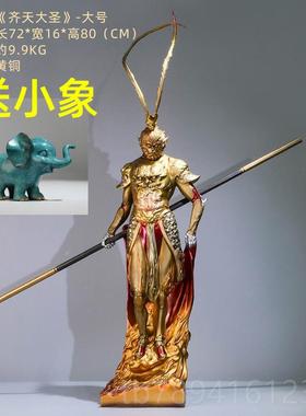 高档铜孙空齐天圣铜大工艺品摆件书全房茶室电脑桌面装饰悟朋友生