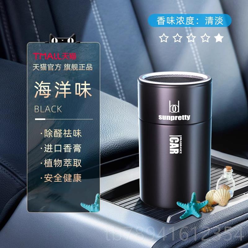 高档新竹车备除除甲醛异味车内专用炭包汽车用品清新剂去味必神器 - 图2