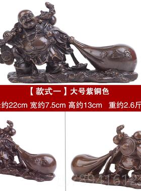 高档纯黄铜元宝弥勒佛像装饰品笑佛摆家件客用厅工电视柜艺品中式