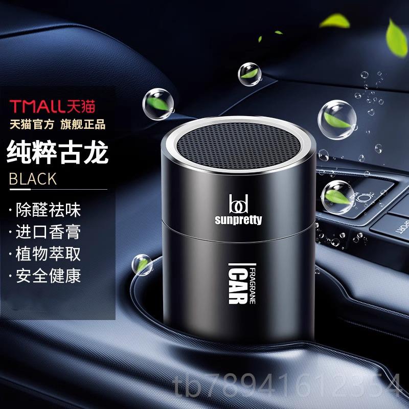 高档新竹车备除除甲醛异味车内专用炭包汽车用品清新剂去味必神器 - 图1