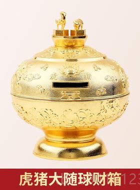 高档居明2025蛇蛇年龙吉祥物生肖鼠牛狗兔猪虎猴李鸡马六合大随球