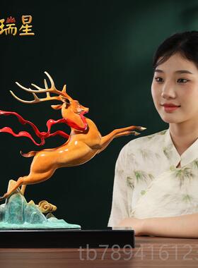高档一鹿高升铜摆件新式家品居客装饰办公室公司开中业乔厅迁商务
