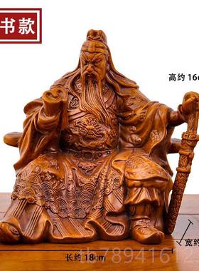 高档关武财神摆关二爷树脂关公像神像大刀财神像佛像件招羽财供奉