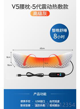 高档腰部按器热敷腰专椎用突出震动摩加热家用垫腰颈椎背部仪按摩