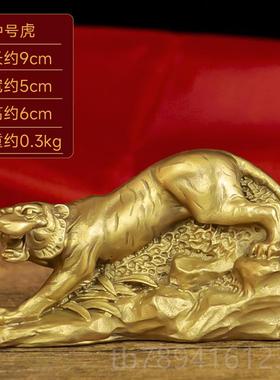 高档铜二生肖摆件金鼠牛居虎兔龙蛇马猴鸡狗猪纯黄羊铜十家风水招