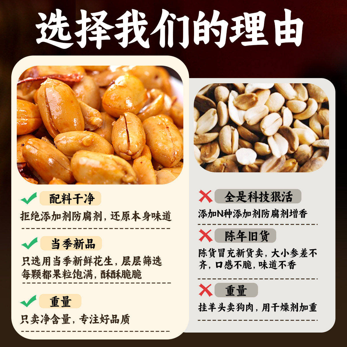 下酒菜香辣椒盐味花生米500g袋装油炸花生麻辣零食去皮开袋即食,淘宝优惠券,粉丝福利购,淘宝优惠卷