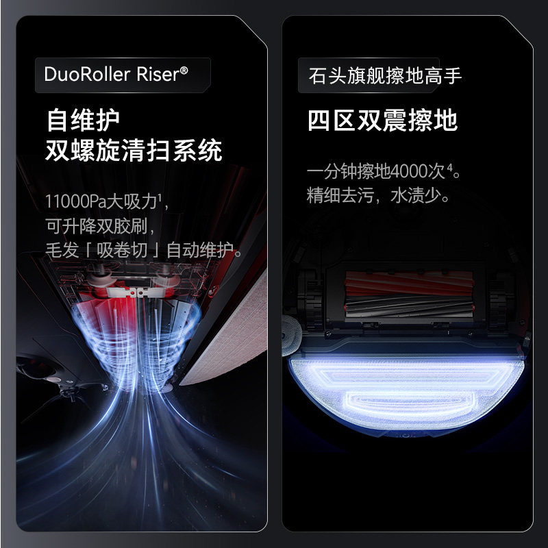 【官方正品】石头扫地机器人G20S扫拖一体全自动清洁家用正品,淘宝优惠券,粉丝福利购,淘宝优惠卷