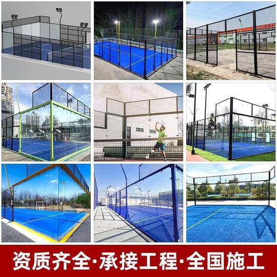 Plate tennis court panoramic paddle cricket room paddletenniscourt cricket room 20*10 meters