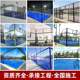 Plate tennis court panoramic paddle cricket room paddletenniscourt cricket room 20*10 meters
