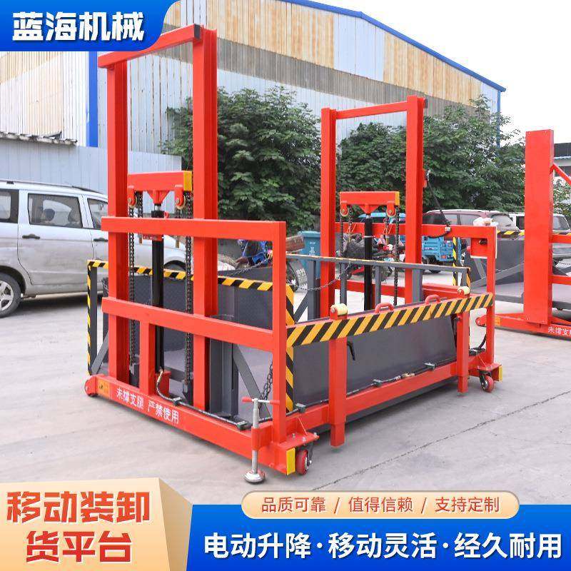 仓储物流卸货神器集装箱货物提升机起重设备升降台移动装装卸平台,淘宝优惠券,粉丝福利购,淘宝优惠卷